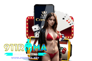 911roma สมัคร
