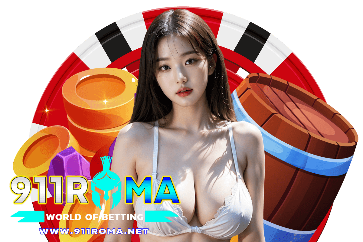 911roma เครดิตฟรี