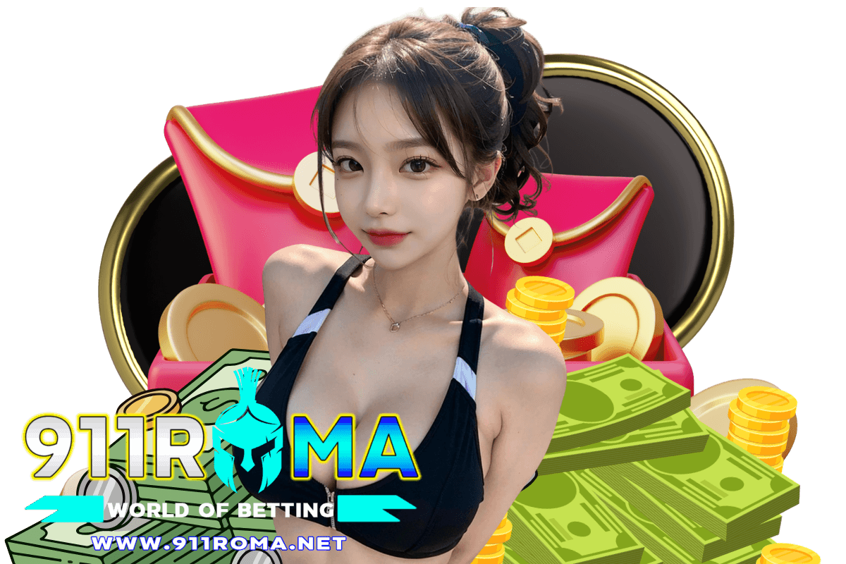 911roma โปรโมชั่น